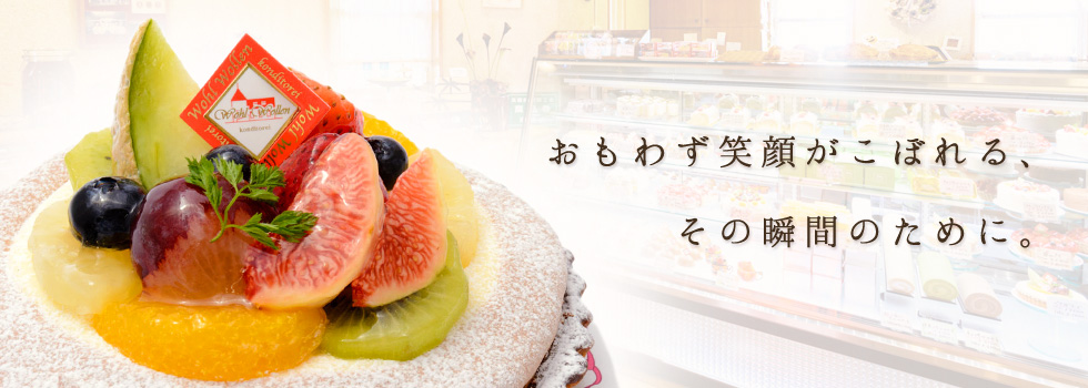 店舗案内